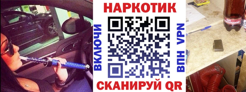 Магазины продажи наркотиков Нарткала ГАШ Кокаин МЕФ Бошки Шишки