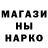 Кодеин напиток Lean (лин) Alexkris