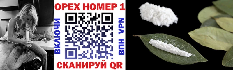 Cocaine 97%  что такое   Нарткала 