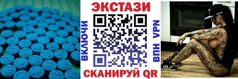 ЭКСТАЗИ Дубай Нарткала