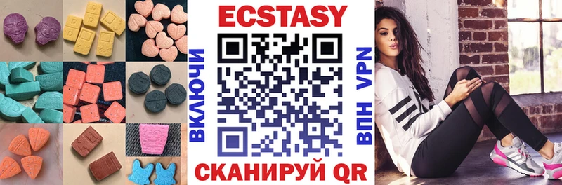 ЭКСТАЗИ диски  закладка  Нарткала 