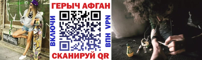 закладка  Нарткала  ГЕРОИН Heroin 