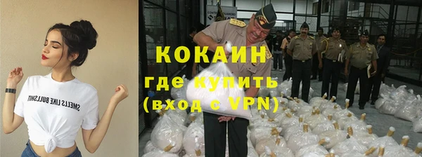 амфетамин Бронницы