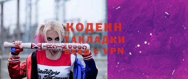 скорость mdpv Балабаново