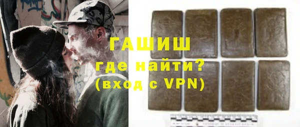 MESCALINE Армянск