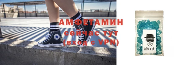меф Бугульма