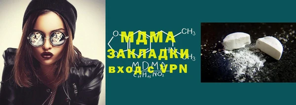 скорость mdpv Аркадак