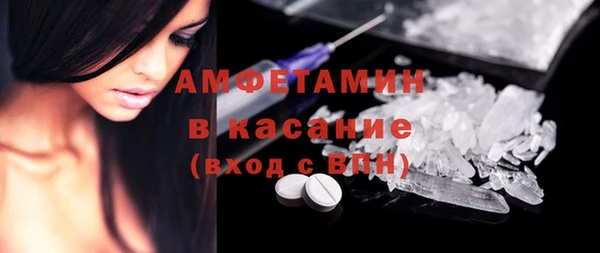 скорость mdpv Аркадак