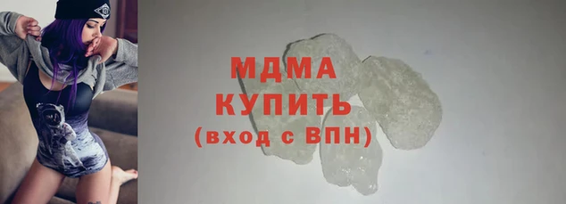MDMA Premium VHQ Баксан