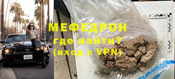 прущая мука Балахна