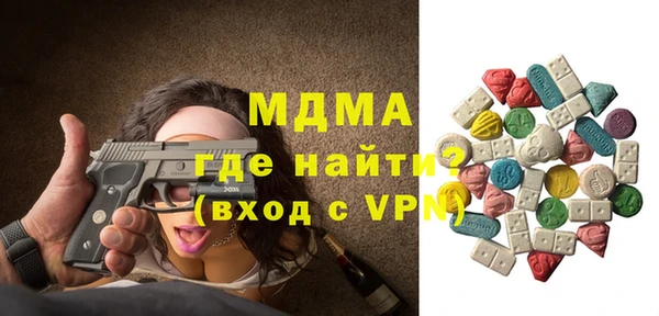 MDMA Premium VHQ Баксан