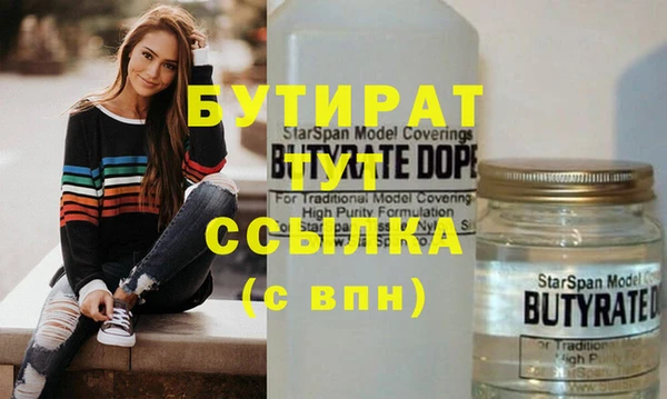 скорость mdpv Аркадак