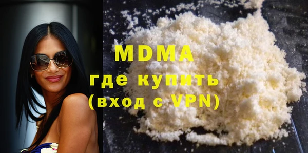 MESCALINE Армянск