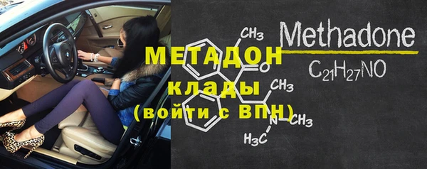 скорость mdpv Балабаново