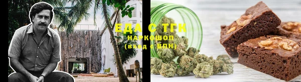 ПСИЛОЦИБИНОВЫЕ ГРИБЫ Арсеньев