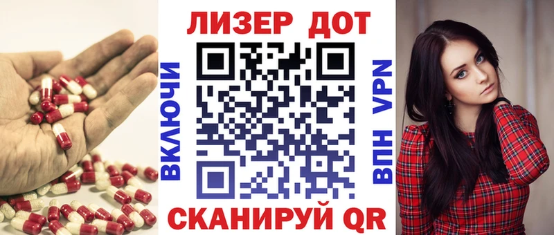 Лсд 25 экстази ecstasy  Нарткала 