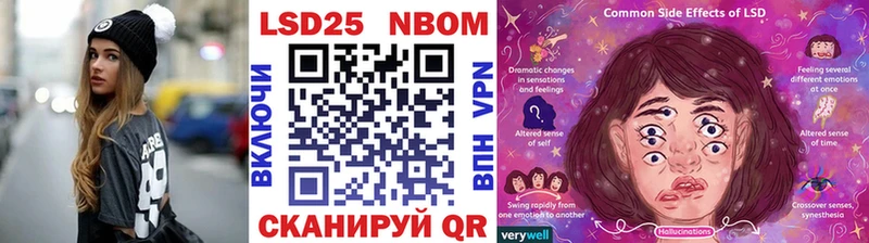 сколько стоит Нарткала Марки N-bome 1,5мг