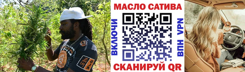 сколько стоит  Нарткала  ТГК THC oil 